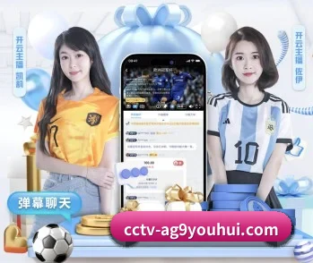 携手ag九游会app，共创美好明天 - 体育资讯内容服务